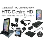 HTC DesireN[h